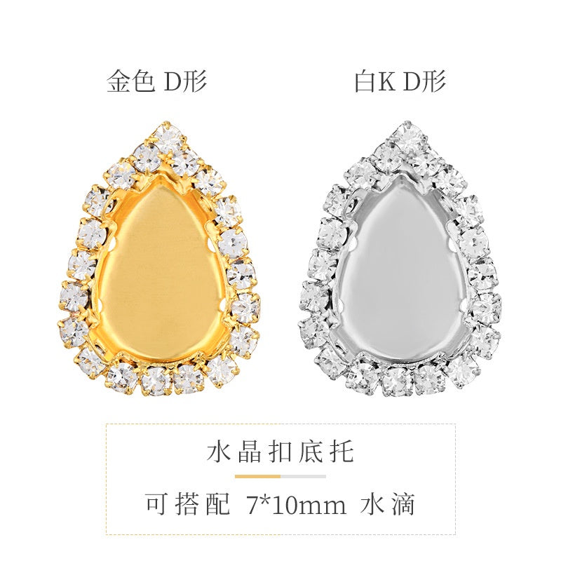 Crystal Buckle Gold Empty Bracket Glass Crystal Enclosing Edge Copper Claw Diy Accessories Clothing Accessories Shoe Materials
