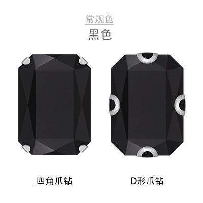 18 * 25Mm rectangular octagonal claw drill (hemp) rhinestone claw drill, hand-sewn glass drill DIY jewelry clothing accessories accessories