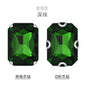 18 * 25Mm rectangular octagonal claw drill (hemp) rhinestone claw drill, hand-sewn glass drill DIY jewelry clothing accessories accessories