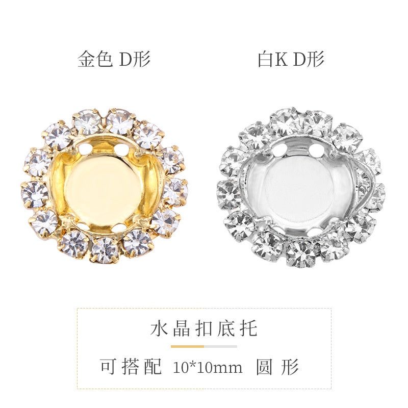 10PCS Crystal Buckle Gold Empty Bracket Glass Crystal Enclosing Edge Copper Claw Diy Accessories Clothing Accessories Shoe Materials
