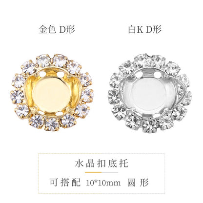 10PCS Crystal Buckle Gold Empty Bracket Glass Crystal Enclosing Edge Copper Claw Diy Accessories Clothing Accessories Shoe Materials