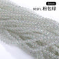 8mm Glass Crystal Imitation Jadeite Round Beads DIY Handmade Bracelet Chain Chain Bead Jewelry Material Accessories Wholesale