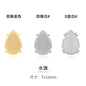 Four-corner claw drilling bracket, rhinestone bottom bracket, hand-sewn material, clothes, bags, shoes, DIY accessories.