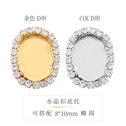 10PCS Crystal Buckle Gold Empty Bracket Glass Crystal Enclosing Edge Copper Claw Diy Accessories Clothing Accessories Shoe Materials