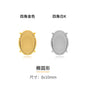 Four-corner claw drilling bracket, rhinestone bottom bracket, hand-sewn material, clothes, bags, shoes, DIY accessories.