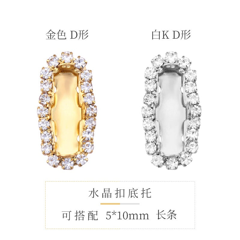 Crystal Buckle Gold Empty Bracket Glass Crystal Enclosing Edge Copper Claw Diy Accessories Clothing Accessories Shoe Materials