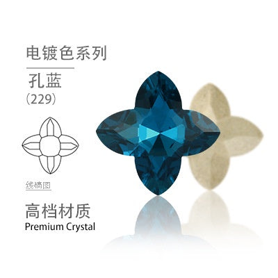Special-shaped Rhinestone 10pcs Four-leaf Clover High Top Shiny High-grade Rhinestone Diy Ornament Accessories Pointed Bottom Drill Nail Nail Stickers Drill Phone Case Materials