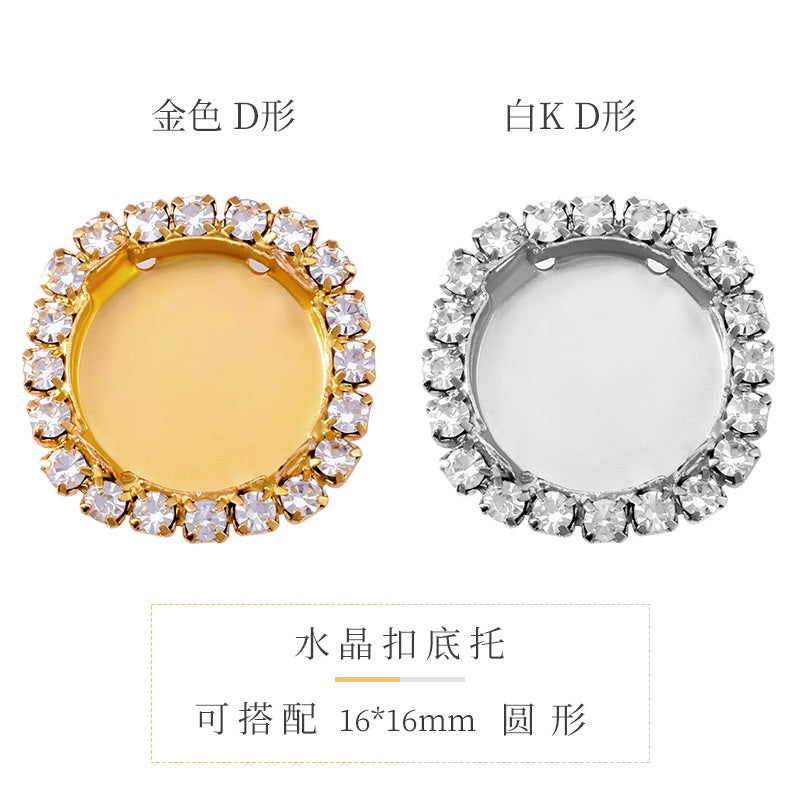 10PCS Crystal Buckle Gold Empty Bracket Glass Crystal Enclosing Edge Copper Claw Diy Accessories Clothing Accessories Shoe Materials