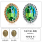 13*18mm Bird's Nest Claw Drill Unusual Rhinestones Diy Jewelry Accessories Thickened Copper Claw Hand Stitched Drill Clothing Luggage Accessories