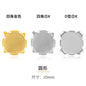Four-corner claw drilling bracket, rhinestone bottom bracket, hand-sewn material, clothes, bags, shoes, DIY accessories.