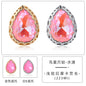 13*18mm Bird's Nest Claw Drill Unusual Rhinestones Diy Jewelry Accessories Thickened Copper Claw Hand Stitched Drill Clothing Luggage Accessories