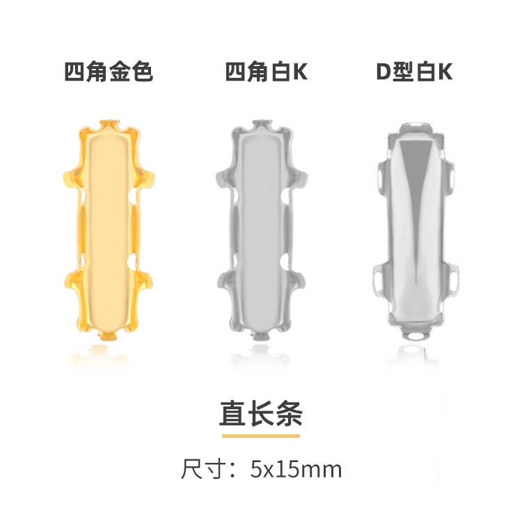 Four-corner claw drilling bracket, rhinestone bottom bracket, hand-sewn material, clothes, bags, shoes, DIY accessories.
