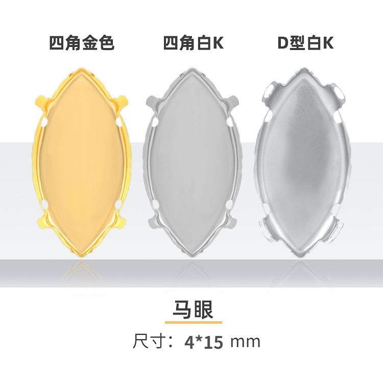 Four-corner claw drilling bracket, rhinestone bottom bracket, hand-sewn material, clothes, bags, shoes, DIY accessories.