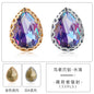 13*18mm Bird's Nest Claw Drill Unusual Rhinestones Diy Jewelry Accessories Thickened Copper Claw Hand Stitched Drill Clothing Luggage Accessories