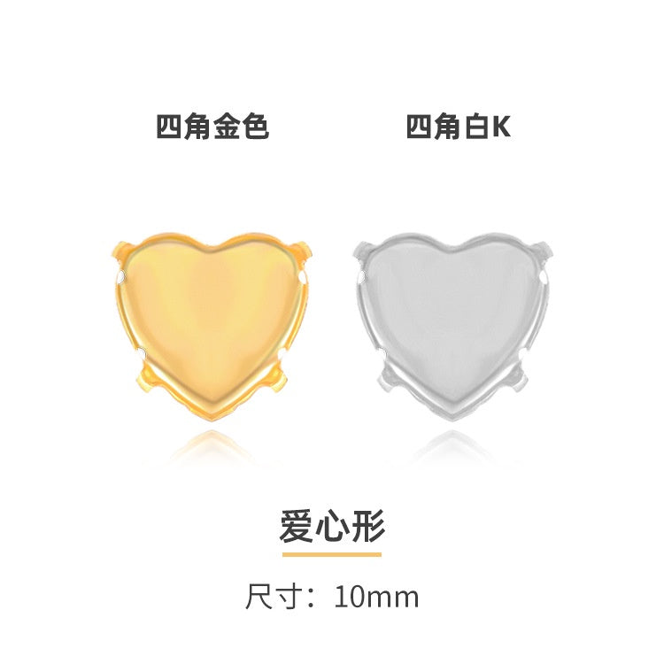 Four-corner claw drilling bracket, rhinestone bottom bracket, hand-sewn material, clothes, bags, shoes, DIY accessories.