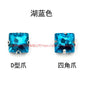 Square Shape Rhinestones With Claw Stone For Garment Shoes Bag Making