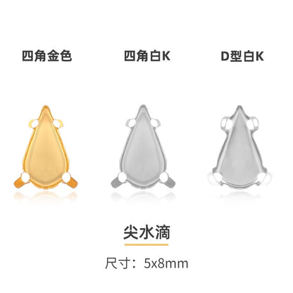 Four-corner claw drilling bracket, rhinestone bottom bracket, hand-sewn material, clothes, bags, shoes, DIY accessories.