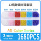 Fashion 12 Gramme Bead Set Box DIY Chain Through Hole Glass Cross Beaded Bracelet Beads