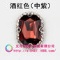 10*14mm Crystal Rhinestone Silver/Golden Bottom Hand-sewn DIY Phone Case Clothing Jewelry Accessories