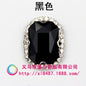 10pcs 10*14mm Crystal Rhinestone with Sliver/gold Bottom Hand Sewn Rhinestone Diy Mobile Phone Case Clothing Accessories Materials
