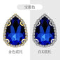 18*25mm 10pcs Water Drop Rhinestones Claw Crystal Girdle Edge Claw Chain DIY Headdress Footwear Clothing Accessories
