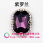 10pcs 8*10mm Octagon Shape  Crystal Rhinestone with Sliver/Gold Bottom Hand Sewn Rhinestone DIY  Phone Case Clothing Accessories Materials