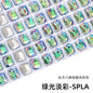 10pcs Pointy Bottoming Nail Rhinestone Rectangular Octagonal Coating Electroplating Light Color Crystal Shaped Glass Rhinestone Diy Clothing Case and Bag Accessories