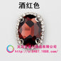 10pcs 8*10mm Oval Shape Crystal Rhinestone with Gold/Sliver Bottom for DIY Clothing Jewelry Making