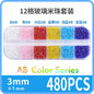 Fashion 12 Gramme Bead Set Box DIY Chain Through Hole Glass Cross Beaded Bracelet Beads
