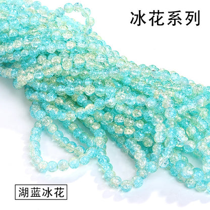 Colored Glass Crystal Beads Burst Beads Round Beads String Beads Crack Beads DIY Handmade Floral Beads Bracelet Material Accessories Accessories