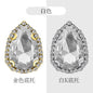 18*25mm 10pcs Water Drop Rhinestones Claw Crystal Girdle Edge Claw Chain DIY Headdress Footwear Clothing Accessories