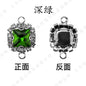 5pcs 8mm Square Double-hole Pendant Crystal Buckle Glass Claw Rhinestone Perimeter Diy Bracelet Ornament Accessories