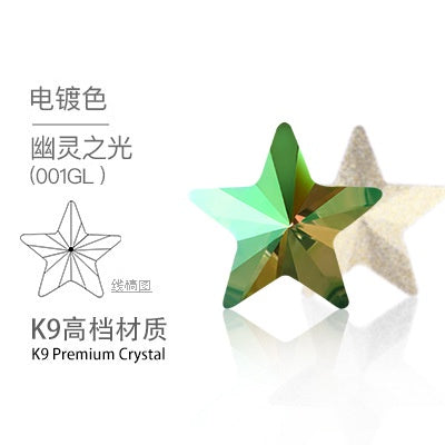 10PCS Pentacle High Top Rhinestones Pointed Bottom Special-shaped Rhinestones Diy Jewelry Accessories Pointed Bottom Rhinestones Stick Rhinestones Materials