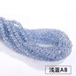 Imitation Jade Glass Bead Electroplating Beading DIY Handmade Beading Loose Bead Jewelry Accessories Accessories