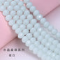 3/4/6/8mm Flat Bead Porcelain Jade Glass Beads  for Diy Bracelet Necklace Jewelry Accessories
