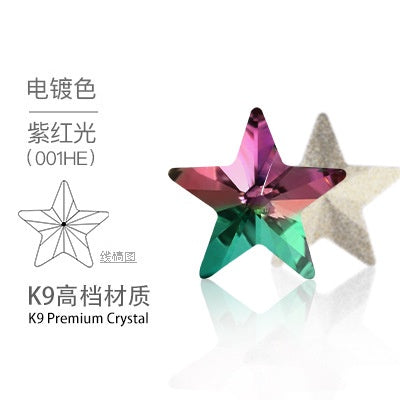 10PCS Pentacle High Top Rhinestones Pointed Bottom Special-shaped Rhinestones Diy Jewelry Accessories Pointed Bottom Rhinestones Stick Rhinestones Materials