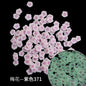 Glow-in-the-dark Polymer Clay Nail Patch Fluorescent Slice Nail Jewelry Plum Slice Diy Slime Filling Material