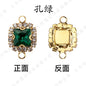5pcs 8mm Square Double-hole Pendant Crystal Buckle Glass Claw Rhinestone Perimeter Diy Bracelet Ornament Accessories