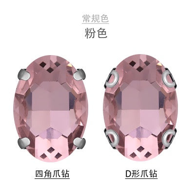 Oval Crystal Claw Rhinestones 20pcs 8*10mm 10*14mm Crystal Strass Diamond Rhinestone Sew on Clothing Garment Rhinestone with Claw for Dress