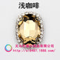 10pcs 10*14mm Crystal Rhinestone for DIY Clothing Accessories Jewelry Making diy accessories Clothing Accessories Shoes