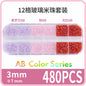 Fashion 12 Gramme Bead Set Box DIY Chain Through Hole Glass Cross Beaded Bracelet Beads