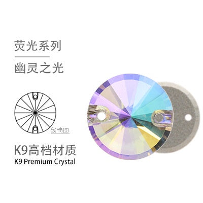 16mm 10pcs Hand Stitched Rhinestone Flat Button Crystal Satellite Shape Crystal Stone Flat Bottom Non-scratch Packaging Glass Rhinestone