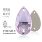 10PCS Glass Flat Seam Water Drop Hand Seam Rhinestone Super Bright AB Color Flat Seam Rhinestone