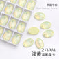 Crystal 7*10/10*14mm High-end Button Flat Oval Mocha Handmade Clothes Accessories