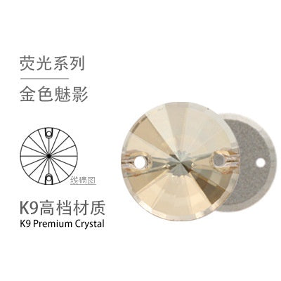 8mm 10pcs Flat-bottomed Hand Stitched Rhinestones Satellite Crystal Glass Rhinestones Flat Buckle