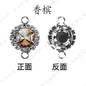 20pcs Satellite Double Ring Crystal Buckle Claw Rhinestones Encircling Edge Rhinestones Double Hanging Grab Chain Diy Headdress Accessories