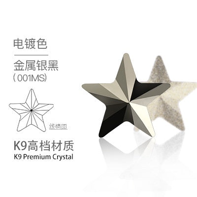 10PCS Pentacle High Top Rhinestones Pointed Bottom Special-shaped Rhinestones Diy Jewelry Accessories Pointed Bottom Rhinestones Stick Rhinestones Materials