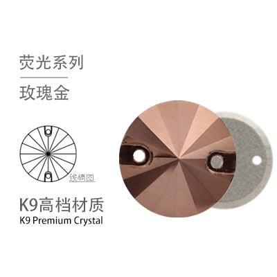 12mm Super Flash Flat Bottom 10pcs Hand Stitched Rhinestone Flat Button Crystal Satellite Shape Crystal Stone Non-scratch Packaging Glass Rhinestone