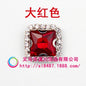 10pcs 8mm Fashion Buttons Sew on Crystal Rhinestone with Gold/Sliver Claw Crystal
