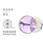 18mm 10pcs Hand Stitched Rhinestones Flat-bottomed Rhinestone Satellite Crystal Glass Rhinestones Flat Buckle